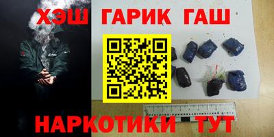 соль курить ск Гусиноозёрск