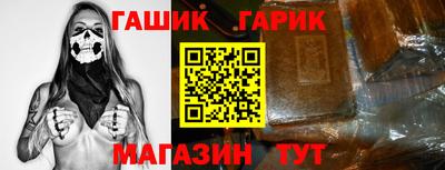 индика Бийск