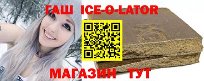 соль курить ск Беслан