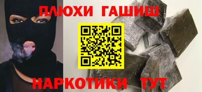 индика Бийск