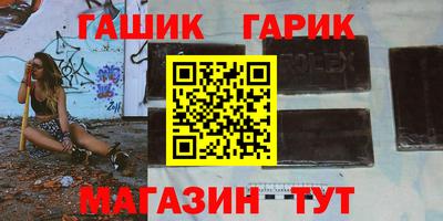 марки lsd Гусев