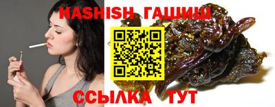 марки lsd Гусев