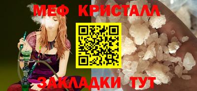 соль курить ск Гусиноозёрск