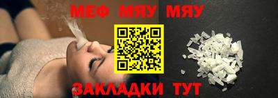 соль курить ск Беслан