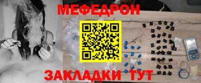 соль курить ск Гусиноозёрск