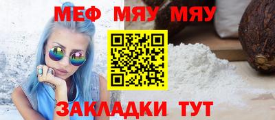 соль курить ск Беслан