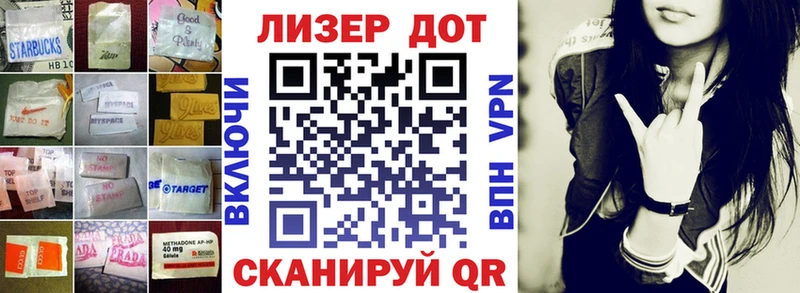 дарнет шоп  Кубинка  Лсд 25 экстази кислота 