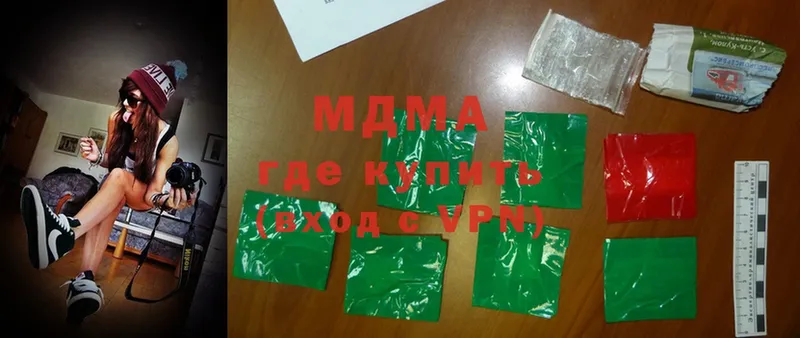 MDMA VHQ  Кубинка 