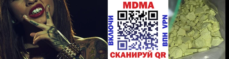 МДМА VHQ  купить   Кубинка 