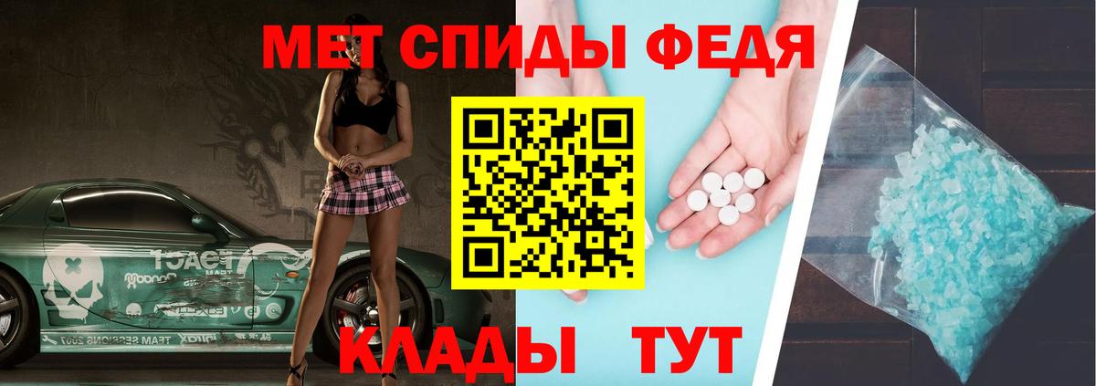 МЕТАМФЕТАМИН Декстрометамфетамин 99.9%  Вход с VPN  МЕТАМФЕТАМИН Декстрометамфетамин 99.9%  Кубинка 