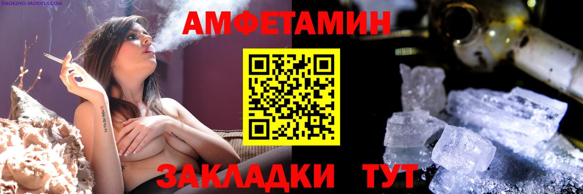 Первитин Декстрометамфетамин 99.9% Кубинка