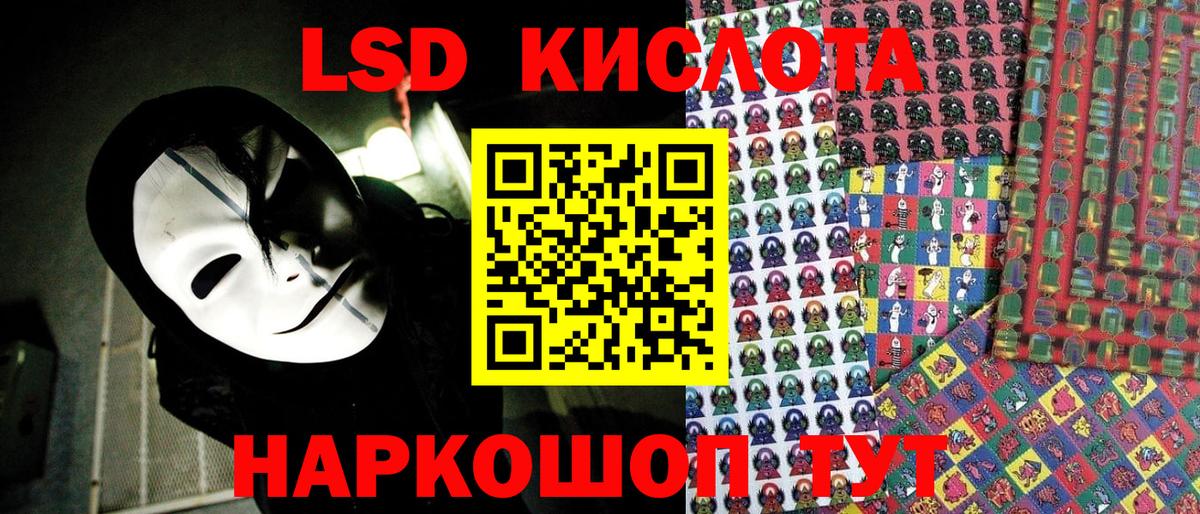 Кубинка  Наркотические марки 1,5мг  Вход с VPN  Наркотические марки 1,5мг 