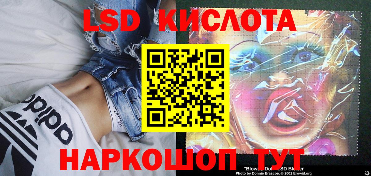 Наркотические марки 1,5мг  Кубинка  Марки N-bome  Наркотические марки 1,5мг 