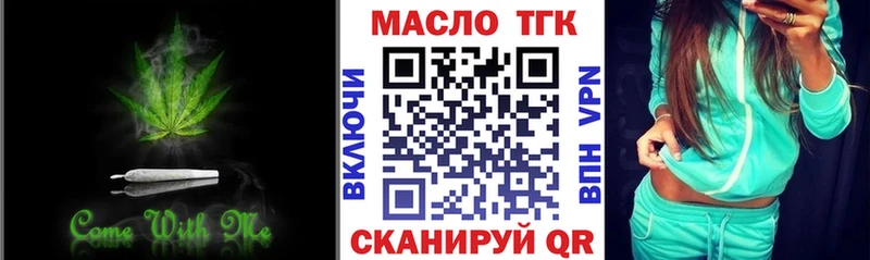 сколько стоит  Кубинка  ТГК THC oil 
