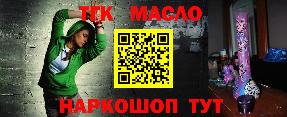 Каннабис  МДМА  Cocaine  Кубинка  Вход с VPN  Мефедрон кристаллы 