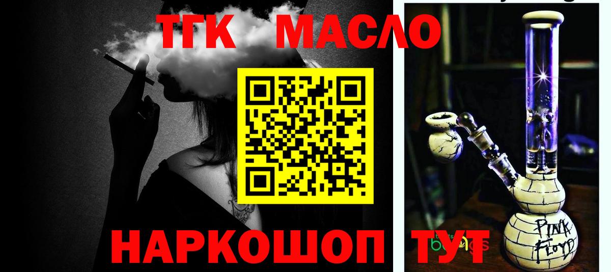 Кубинка  где можно купить наркотик  Вход с VPN  omg зеркало  ТГК концентрат 