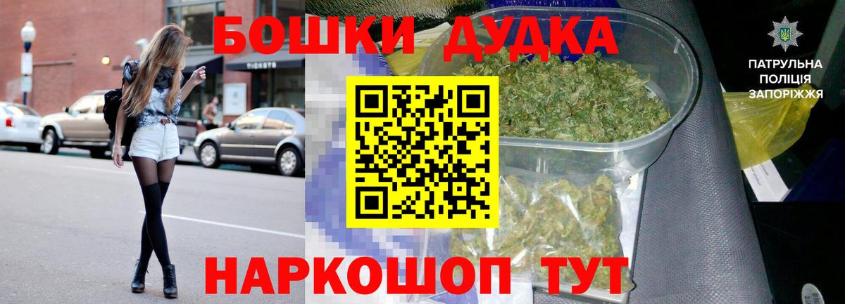 Шишки марихуана Bruce Banner Кубинка